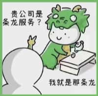 乐陵市虚竹烟酒回收店